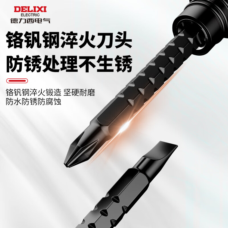 DELIXI ELECTRIC telescopic ratchet dual-purpose screwdriver cross one-word labor-saving screwdriver double-head special-shaped screwdriver boxed 22 in one