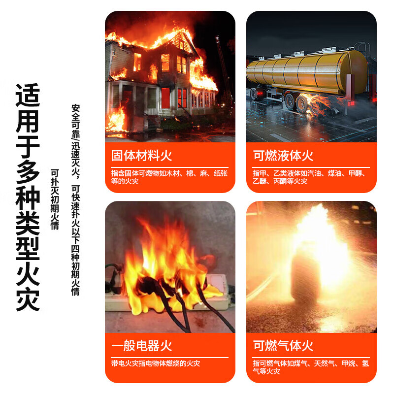 Quxing dry powder fire extinguisher 2025 new national standard vehicle-mounted household commercial portable 3C national fire certification 4kg