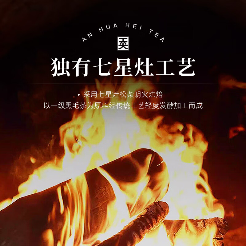 Anhua Dark Tea Authorized by the Tea Association Authentic Tianjian Golden Flower Fu Tea 2015 Tender Hunan Specialty Tea Gift Box 1kg