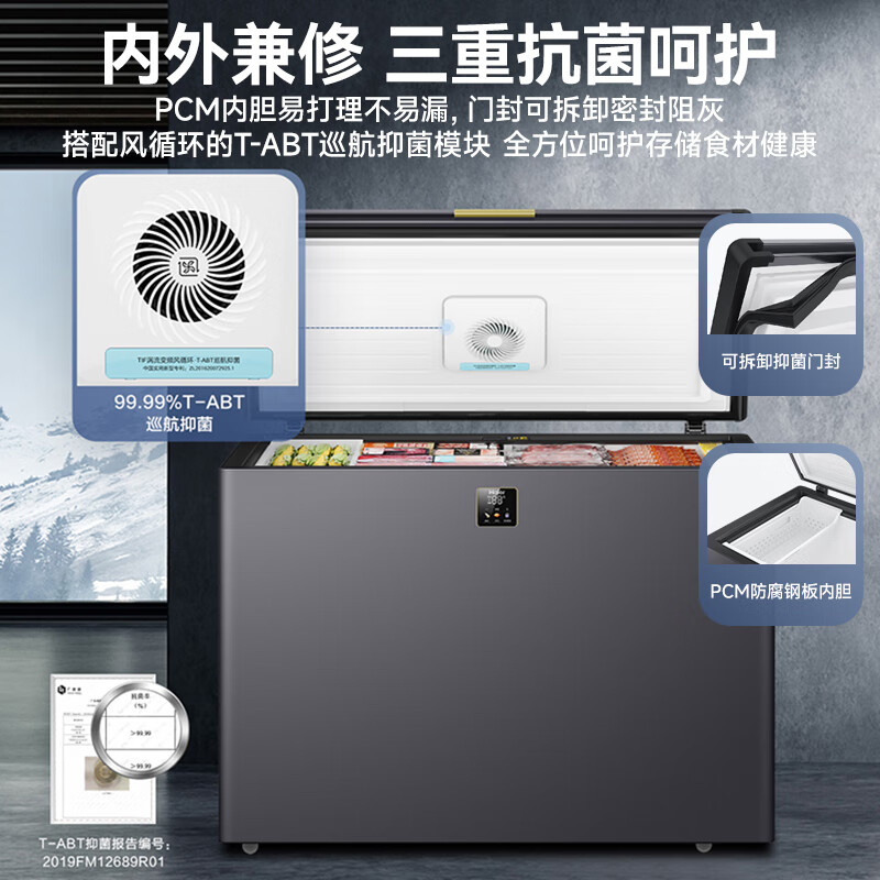 Haier Cryogenic Series 300/302/305/308/369L Large Capacity Single Temperature Household Freezer Frost Reduction and Bacteria Reduction Fully Freezing Full Refrigeration Switchable Freezer Level One Energy Efficiency and Energy Saving 305L -40 Air Circulation | Digital Display Temperature Control | Frost Reduction and Bacteria Reduction