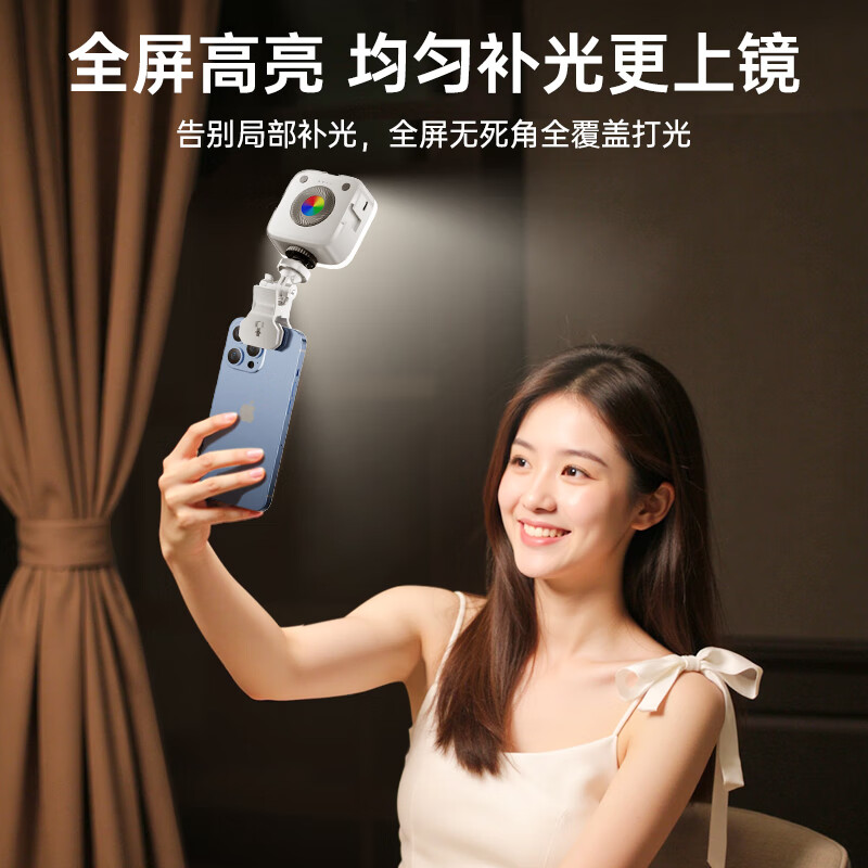 Jimantu RGB full-color fill light portable LED pocket light mobile phone selfie live broadcast photography camera photo lighting small outdoor handheld shooting beauty tofu lamp