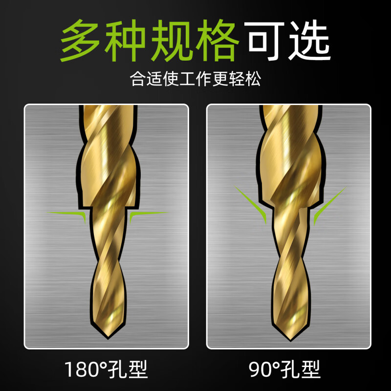 Wide-blade step drill bit 90/180 degree cobalt-containing titanium-plated step drill bit M3-M12 countersink and chamfer integrated drill countersink drill Specifications * small diameter * large diameter * groove length * shank diameter *