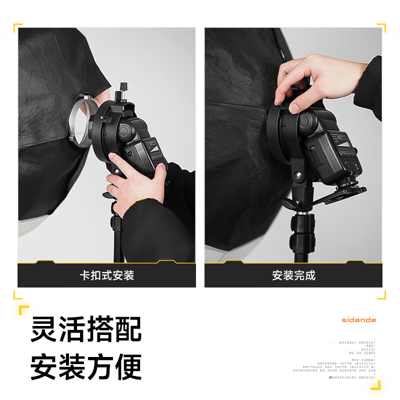 Stander FK300 FK580 flash 90 camera top flash to Baorong bayonet soft box adapter ring chuck flash to Baorong mouth chuck