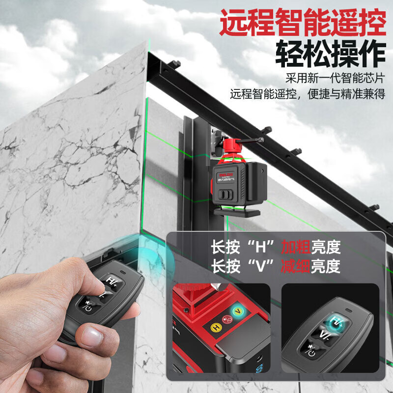 Delixi Electric infrared level meter high-precision strong light thin line automatic leveling laser outdoor green and blue 12 lines outdoor outdoor high-precision green light 12 lines Big Mac dual electric standard