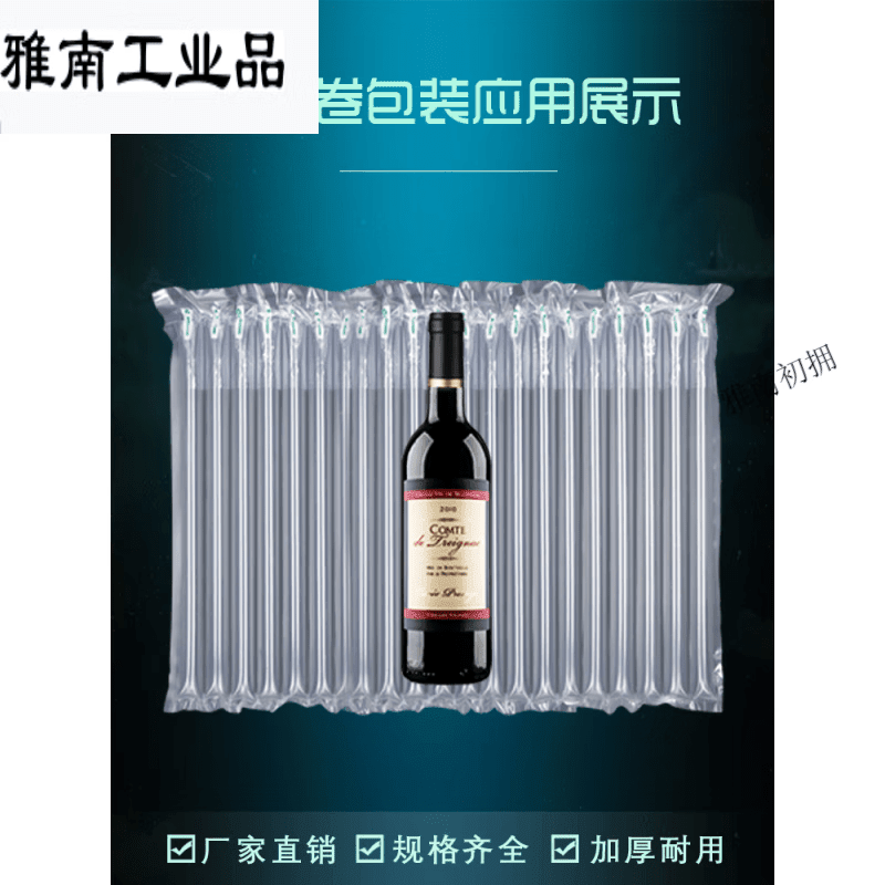 Air column bag roll material express packaging shock-proof bubble film anti-fall foam bubble pad anti-collision buffer inflatable bubble column 50 meters (air pump) 20CM high thickened version