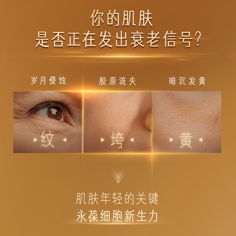 Swisse PLUS NAD+ cell regeneration bottle Patented NR anti-aging skin rejuvenation and repair 30 capsules NAD+ regeneration bottle 30 capsules*1 bottle