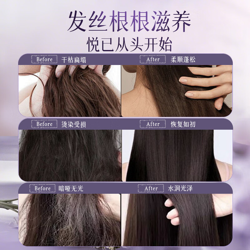 LD keratin conditioner hair mask smoothes and repairs to improve dryness and frizzy hair, moisturizes and leaves fragrance, smooth, shiny and silky