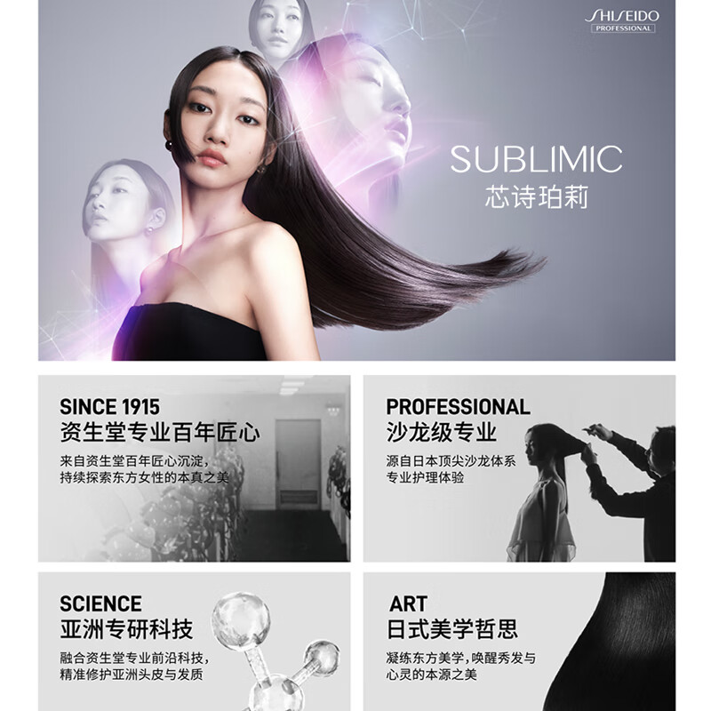 Shiseido Professional Hair Care Core Shiprei Smooth Repair Vitality Conditioner for Men and Women 250g Improves Dry and Frizzy Hair Mask Grade Conditioner