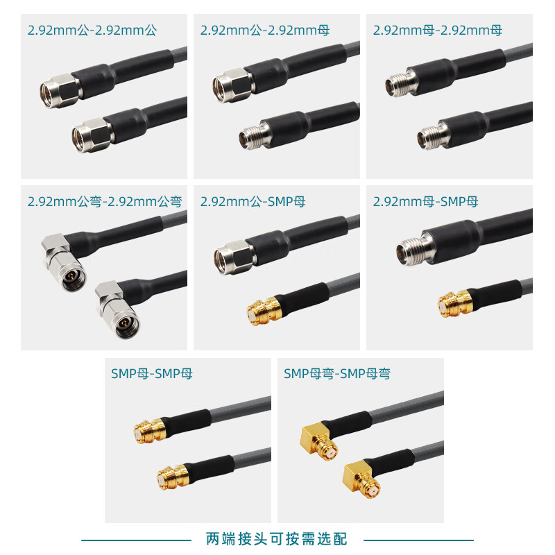 XINQY Xinqiyuan 2.92/SMP RF coaxial cable assembly 40G CXN3507 low loss phase stabilization 2.92 male to GPO female network analyzer test cable 2.92 female-SMP female 1m