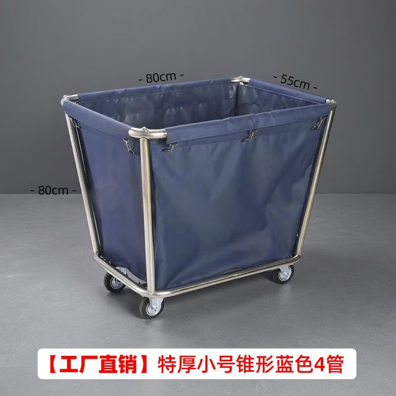 Linen cart hotel service cart laundry room for dry cleaners storage stainless steel hand push dirty linen recycling cart extra thick | tapered small blue linen cart