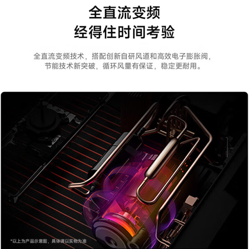 Xiaomi (MI) air conditioner hang-up 1.5 HP giant power-saving gilded version new level energy efficiency frequency conversion heating and cooling home bedroom energy-saving smart air conditioner wall-mounted smart interconnection KFR-35GW/D2A1