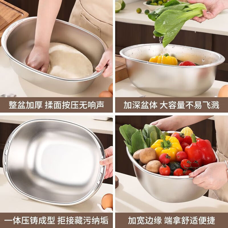 Extra thick stainless steel basin, thickened egg-shaped washing dish, egg-shaped kitchen fruit, household hot pot cooking dish basin, extra thick stainless steel model, large size 34CM, new egg shape, Japanese basin + drain basin, 2-piece set