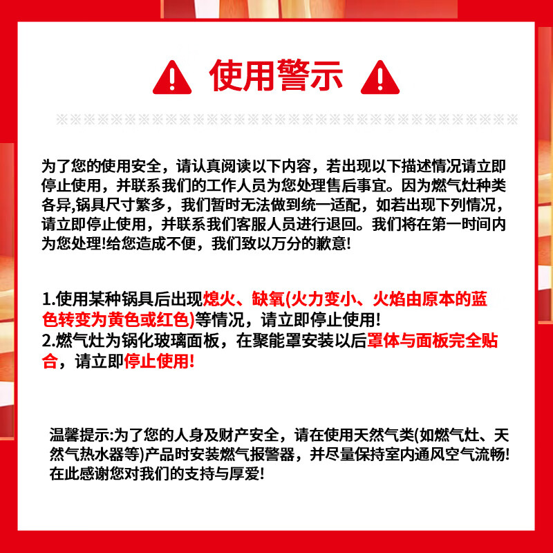 Orado 304 stainless steel gas stove bracket, fire cover, non-slip pot rack, windproof energy-saving cover, stove windproof energy-concentrating circle, double-layer 304 windproof cover, universal for round/square stoves