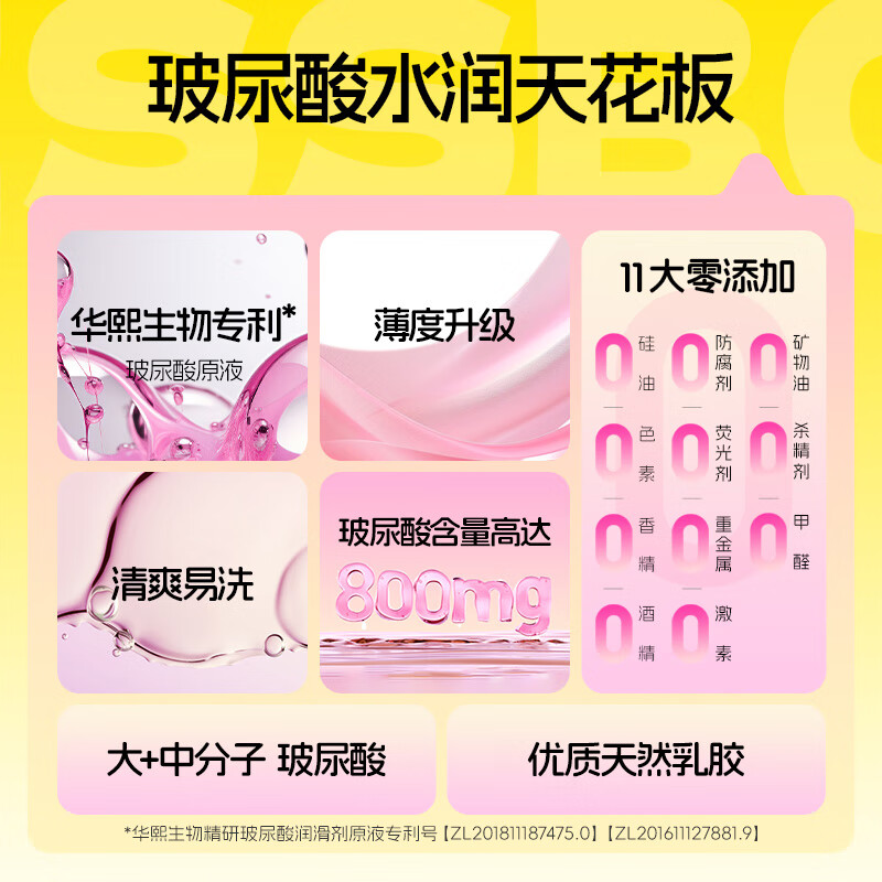 Jasperbond zero-sense ultra-thin hyaluronic acid condoms 23 condoms for women lubricating fast squirting super smooth adult fun