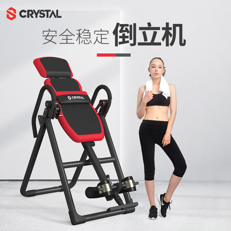 CRYSTAL crystal sports inversion machine home multi-functional inversion artifact yoga auxiliary fitness material classic black and red sponge corner protector + rear installation
