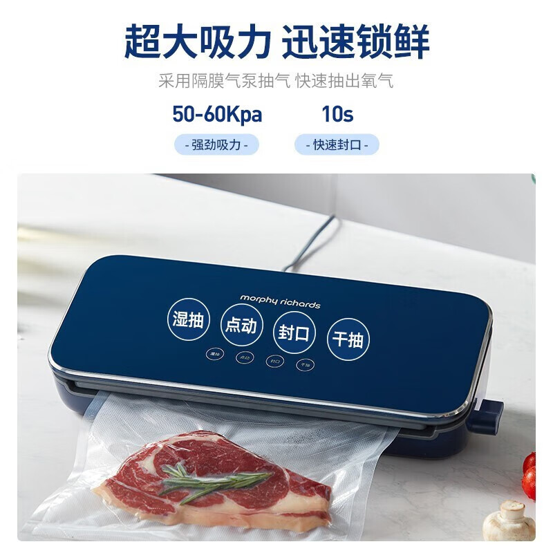 Morphyrichards Vacuum Preservation Machine Household Commercial Vacuum Sealing Machine Vacuum Packaging Machine Plastic Sealing Machine MR1118 Preservation Roll MR1074