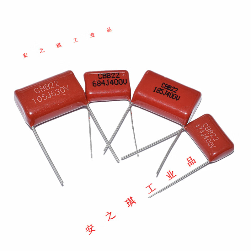 CBB22/21 capacitor 105J400V 474/684/824/125J 0.82/1/1.2u 824J400V (3 pieces)