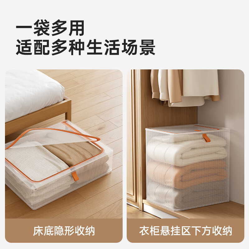 Nalaiwu quilt storage bag, bed wardrobe, large-capacity clothing woven bag, waterproof, moisture-proof, dust-proof moving packing bag