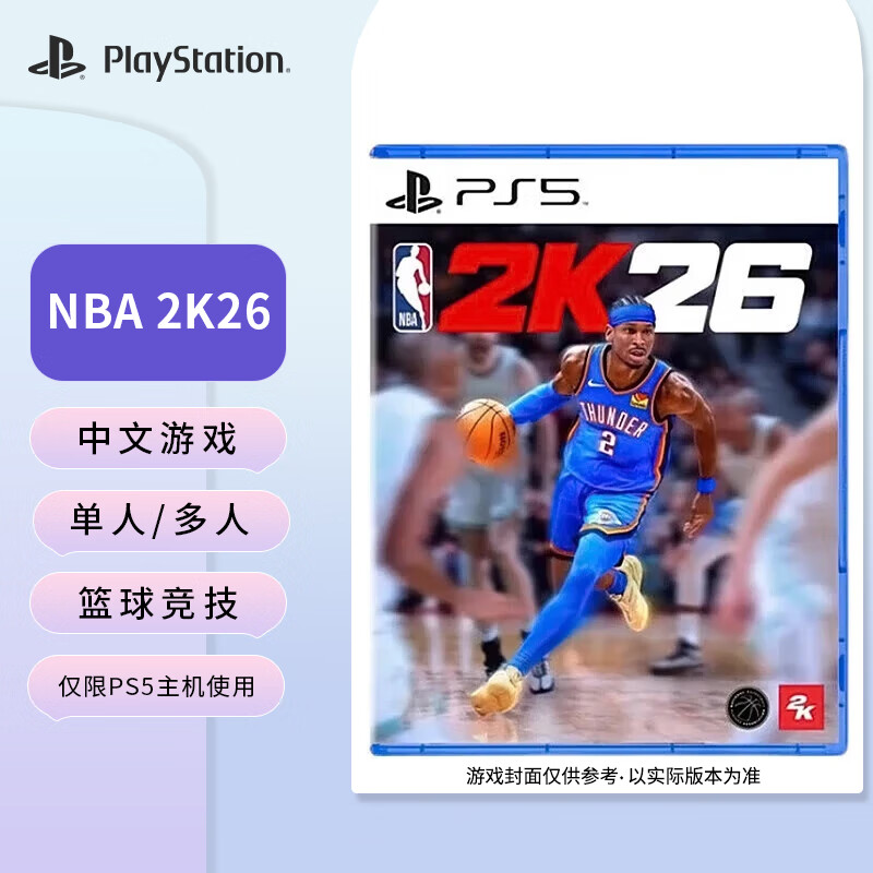 PlayStationPS5 Game Disc PS4/PS5 Game Software Overseas Version New Boxed PS4/PS5 Game Disc PS5 NBA 2K26 (Chinese)