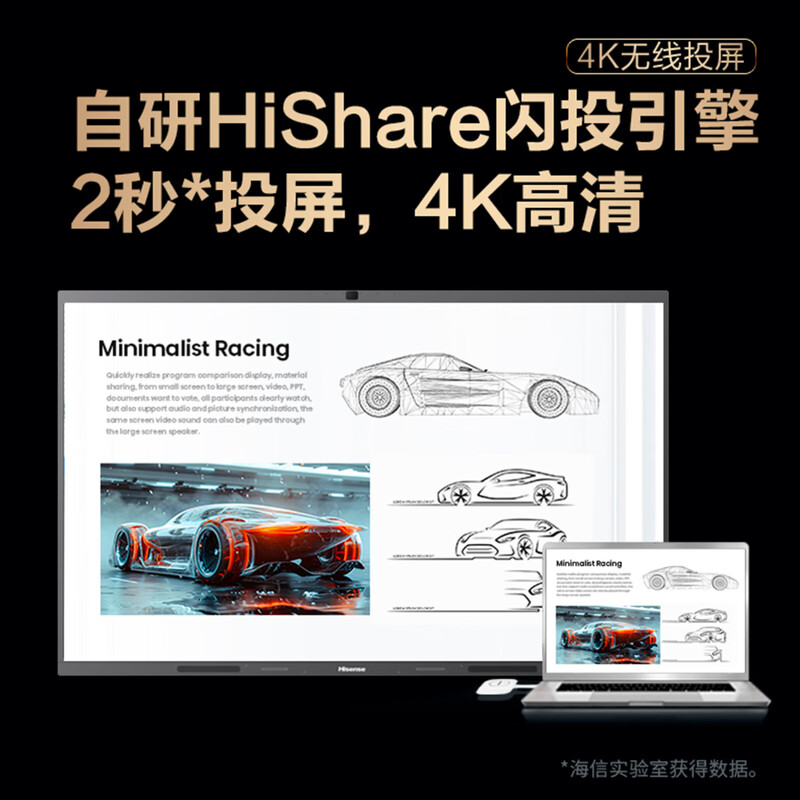 Hisense Jinghai series 98-inch AI conference tablet all-in-one touch screen electronic whiteboard AI meeting minutes drive-free 4K projection screen teaching office enterprise TV 98XW5F