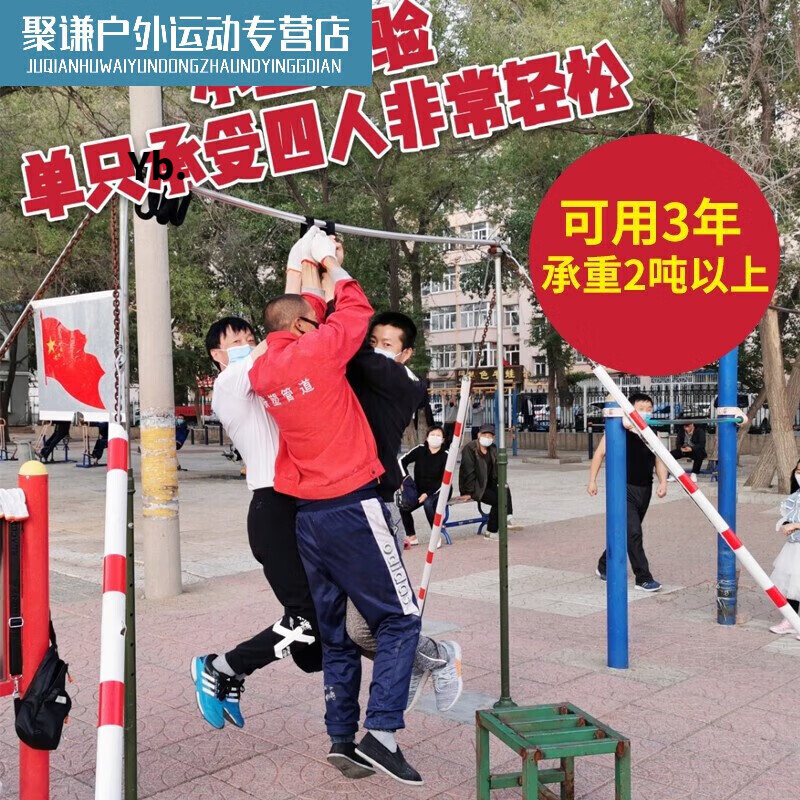 Luo Zhudou horizontal bar large loop protective cover protective belt horizontal bar auxiliary belt hanging bar belt assist anti-falling rope thin bar crossbar circumference 9cm wrist circumference 16