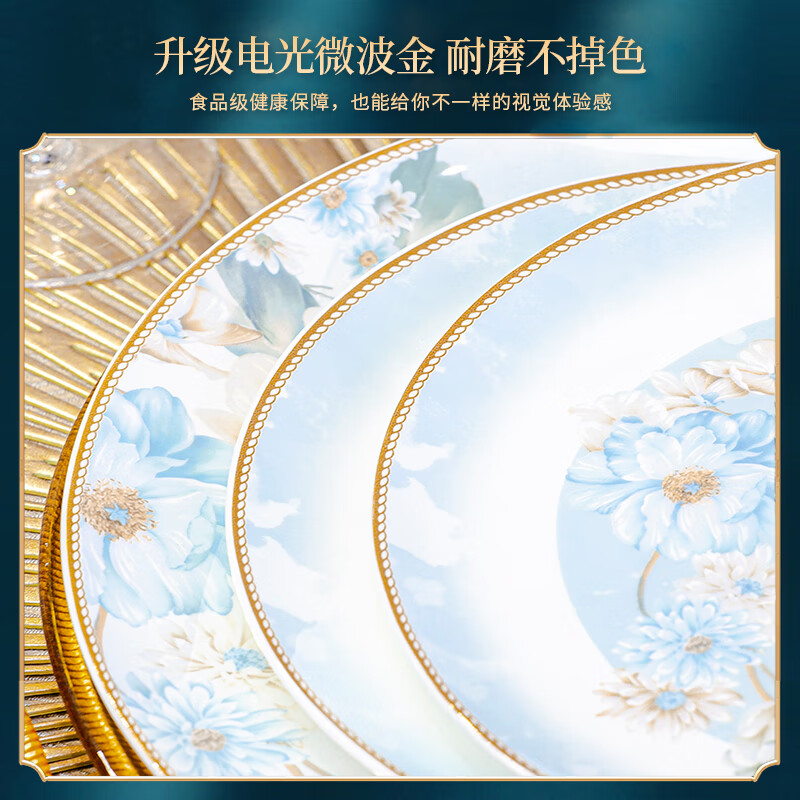 CROOZER dish set household new light luxury Jingdezhen bone china ceramic tableware set bowls and plates high-end housewarming gift gift with high-end brocade box - Phnom Penh Glaze Yingxue * 62 heads square luxury configuration