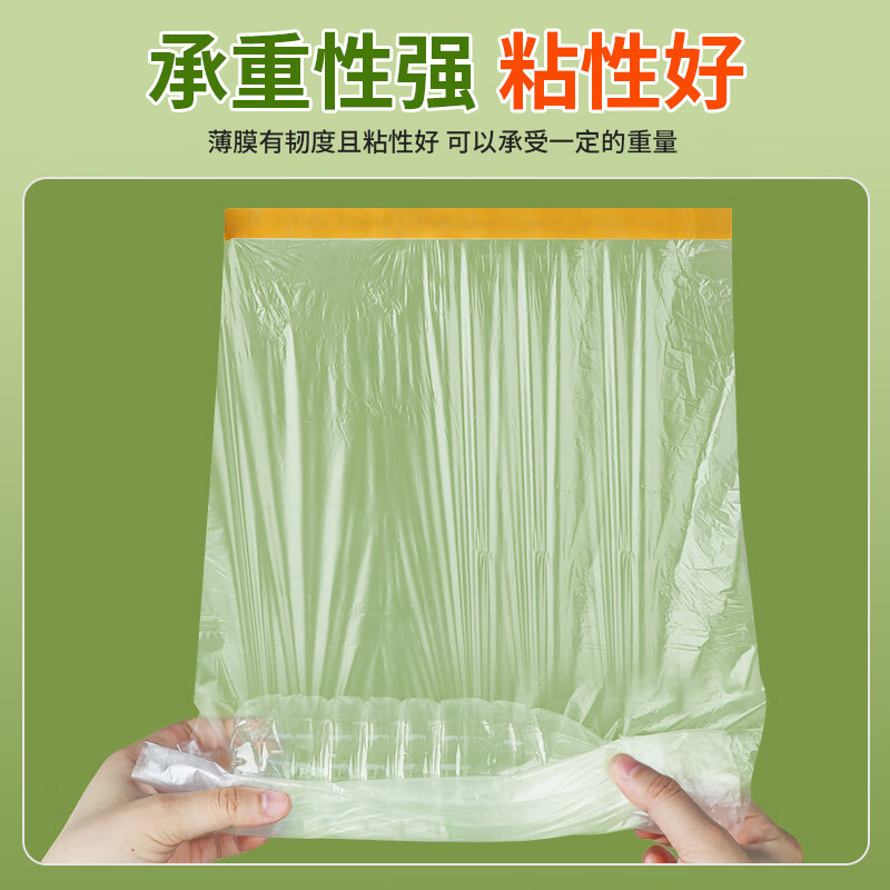 Mileqi disposable dust-proof film dormitory plastic protective film decoration furniture cover cloth to prevent dust 2.7 meters wide * 20 meters long