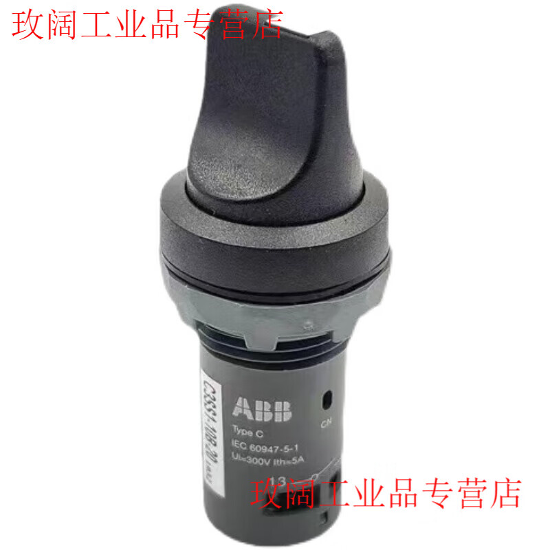 Yue Changsheng ABB knob switch C2SS series C3SS series selector switch second gear and third gear switch C3SS1-10B-113 gear self-locking 1 open 1 closed