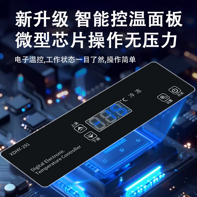 Meiling Beautiful Home has 20% subsidy four-door refrigerator commercial fruit and vegetable six-door fresh cabinet catering kitchen hotel dual-temperature refrigeration and freezing large-capacity stainless steel four-door freezer four-door copper tube luxury model丨upper and lower full refrigeration commercial large capacity丨high-efficiency refrigeration丨brand compressor