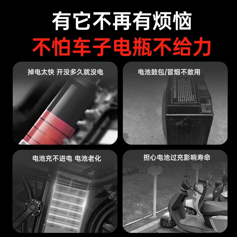 2025 New Fully Automatic Electric Vehicle Battery Repairer Genuine 48v72v Universal Pulse Charging Fully Automatic Repair Battery Repair Artifact Extended Range Life