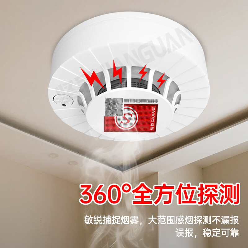 JIANGUAN home fire emergency kit fire escape set 10-piece fire extinguishing gas mask fire blanket water-based fire extinguisher smoke alarm rescue rope civil air defense combat readiness rescue XFTZ-002