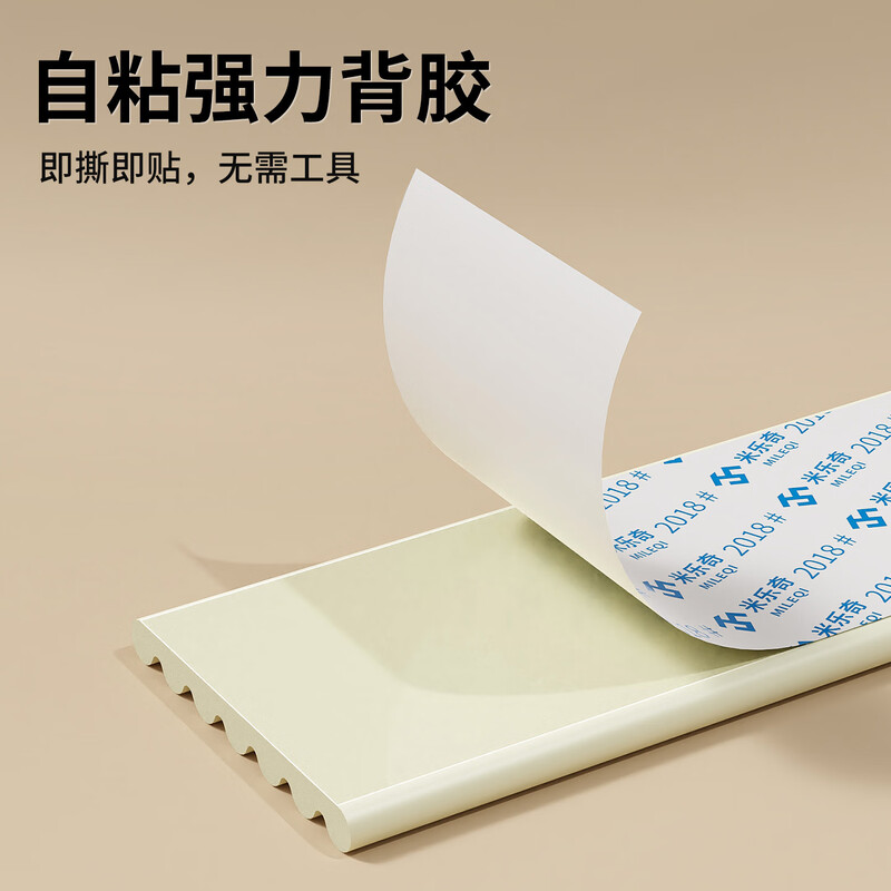 Mileqi baby wall anti-collision strip, environmentally friendly corner soft-wrapped edge guard, anti-collision table sticker protection strip, L-shaped pink