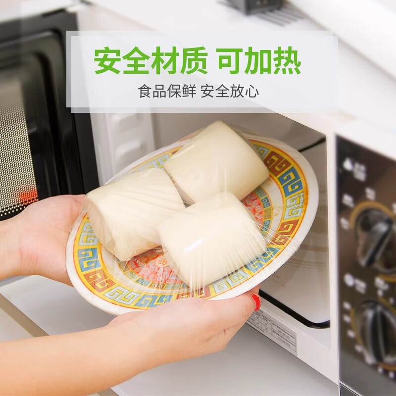Jielipu cling film household food PE cling film thickened large roll high temperature resistant refrigerator can be refrigerated without odor, fresh and anti-odor non-breakpoint-30cm*10m