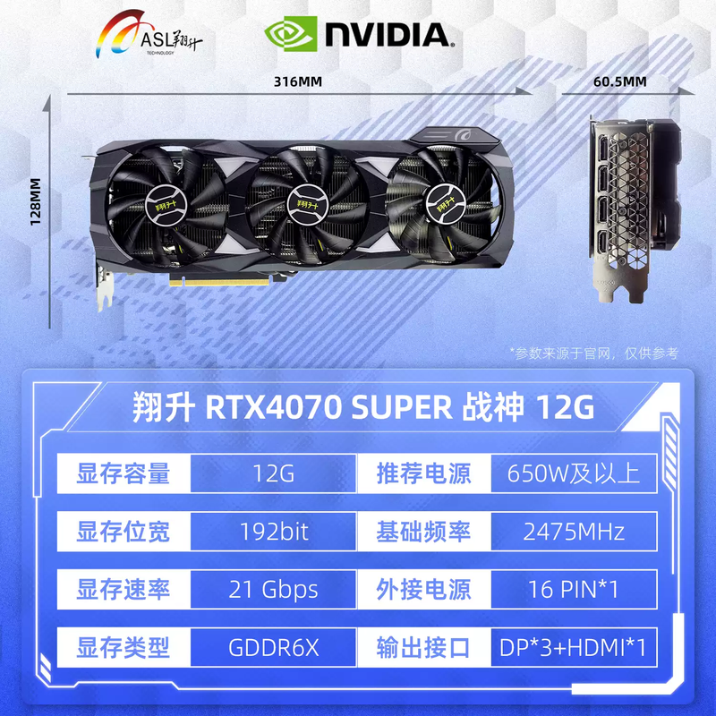 Colorful Renaissance RTX507012G light chasing e-sports graphics 4070S gaming graphics card 5070Ti16G ASL RTX4070Super God of War 12G three fans
