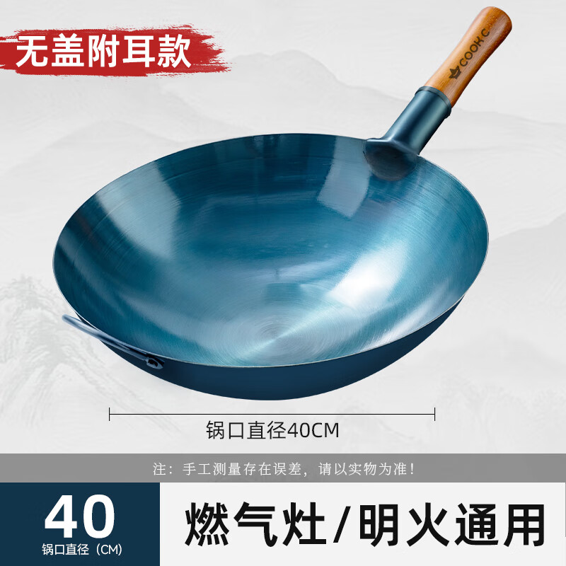 CHUI DA REN Zhangqiu hand-forged iron pot round bottom old-fashioned wok uncoated non-stick wok gas stove without lid 40cm