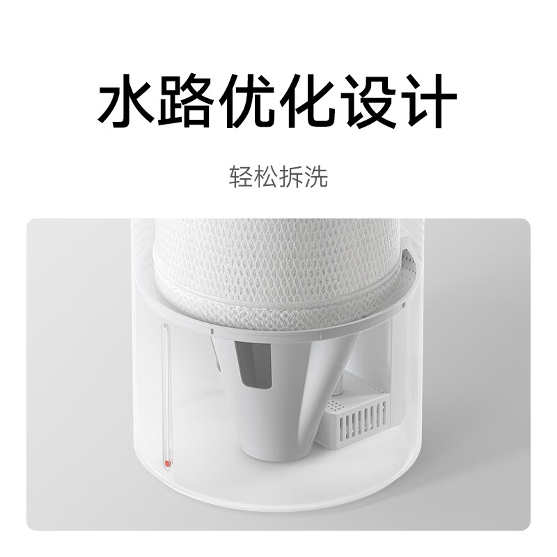Mijia Xiaomi air humidifier mist-free humidifier 3 400mL/h fast humidification home bedroom large capacity office baby pregnant woman 4L large capacity CJSJSQ05ZMZ