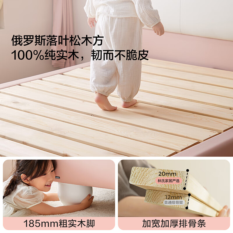LINSY KIDS Lin's Home Children's Bed Princess Bed Rabbit Bed Bedroom Single Bed Extra Wide Solid Wood Row Frame Bed Lin's Wood Genuine Leather Night Light | Rabbit Bed + 20cm Mattress 1.5m x 2m
