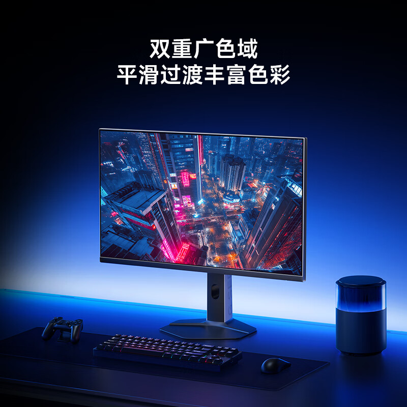 80% new Xiaomi (MI) REDMI 27-inch 2K gaming monitor Fast IPS 200Hz high refresh rate HDR400 computer gaming monitor G27Q multi-function stand 2026