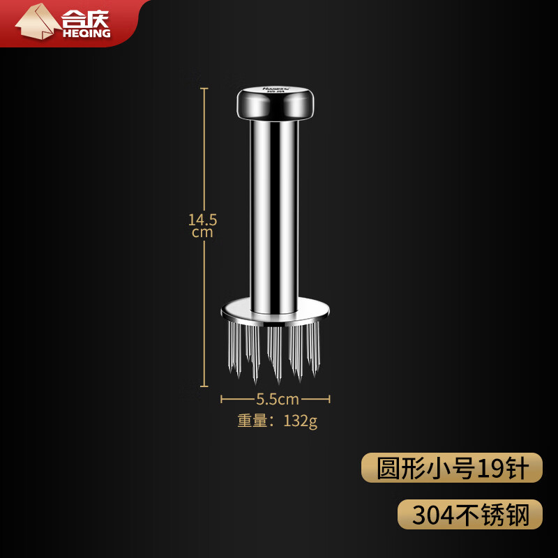 Heqing 304 stainless steel meat loosening needle, kitchen household meat knocking hammer, steak hole punching tool, meat piercing tool, tendon breaking meat tenderizing needle, round small 19 needle, 304 stainless steel