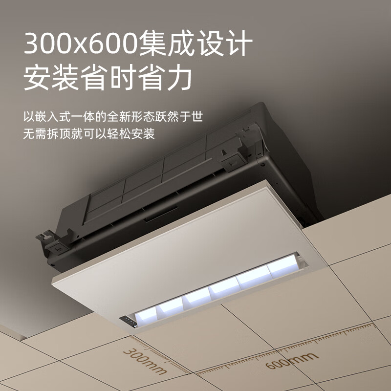 Amberson kitchen-specific embedded air-conditioning refrigeration single-cooling ceiling ceiling installation household small 1.5 HP kitchen air-conditioning machine without external unit small 1 HP set integrated/1800W/with lights