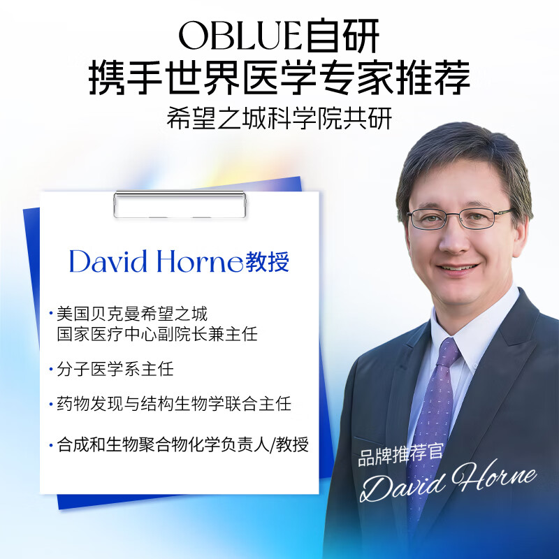 OBLUE Olinlan Ice White Tomato Whitening Drink Collagen Internal Adjustment Whole Body Brightening Oral Drink Liquid Upgraded Edition *7 Boxes