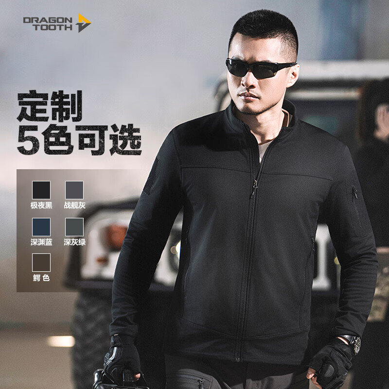 Dragon Tooth Third Generation Phantom Blade Lightweight Fleece Jacket Men's Outdoor Leisure Sports Functional Cardigan Jacket Extreme Night Black M 175/96A 141-155 catties