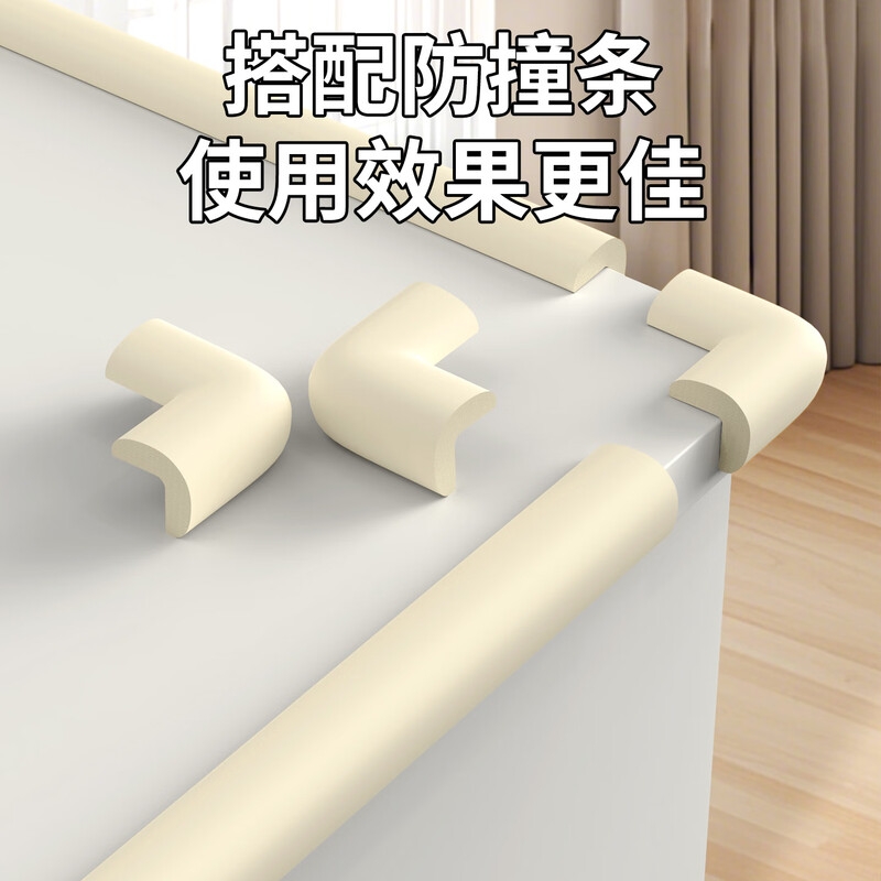 Miloqi baby anti-collision corner anti-collision safety strip table side right-angle sponge-wrapped corner protective cover gray 10 pieces