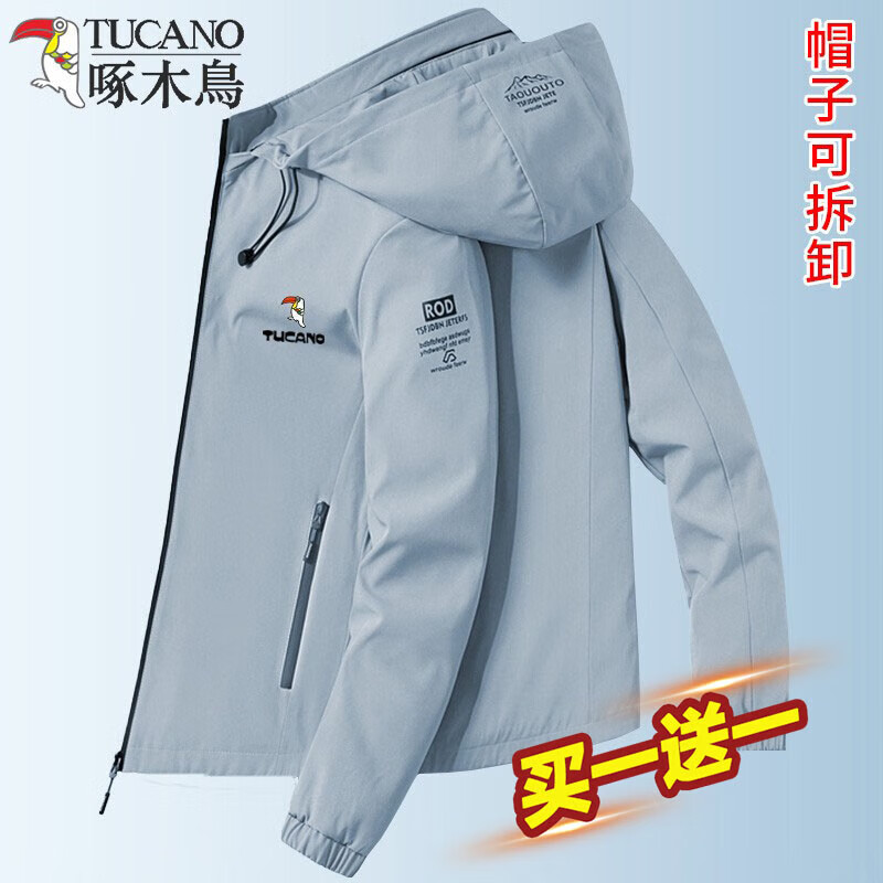 Woodpecker Jacket Men's Spring and Autumn New Casual Jacket Removable Hood and Velvet Top Windproof and Waterproof Jacket 2236 Black Velvet Style Peck Free Socks XL