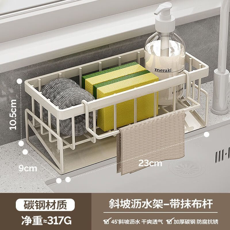 Fantasy kitchen rack sink faucet dishwashing liquid bowl rag sink storage wire drain rack gray single rack + double towel bar slope drain丨countertop dry dry丨