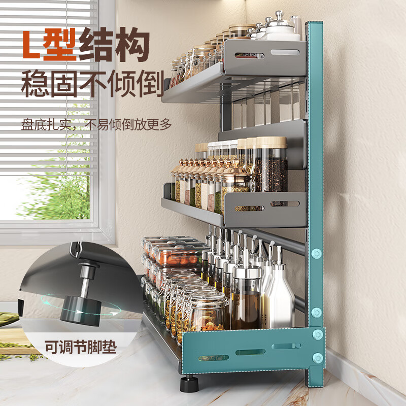 MAXCOOK kitchen rack spice rack double-layer countertop spice rack three-layer storage rack adjustable height MCZW7154