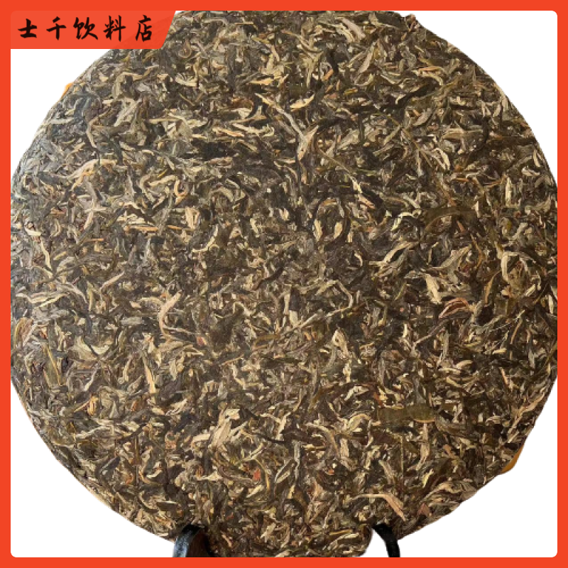 Shifangyi 3kg flatbread Pu'er tea flatbread 2016 Yunnan Pu'er tea dragon seal class seal 6kg three kilogram flatbread Tea cake with solid wood stand and plastic seal