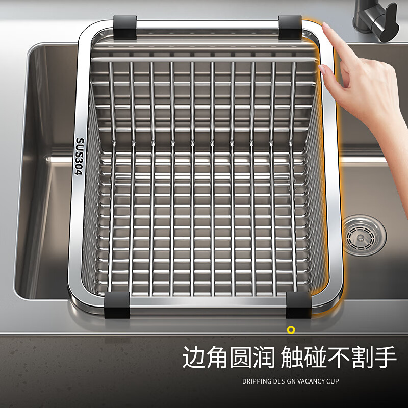 Munich 304 stainless steel sink drain rack kitchen multi-functional hanging drain basket water filter storage chopstick cage storage rack 38 bright 304 stainless steel encrypted version (inner length 34~34.9CM)