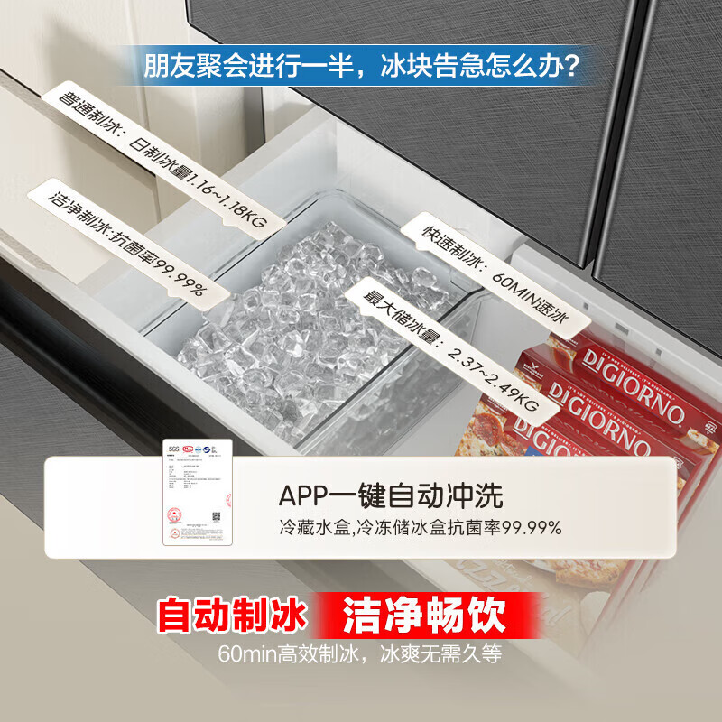 Rongsheng Cube 515 Machine Emperor Dual Purifier Dual System Automatic Ice Making French Multi-door Four-Door Thin Embedded Refrigerator Home First-Class Energy Efficiency Gray Active Sterilization Refrigerator Subsidy Dual Purifier Dual System + Automatic Ice Making
