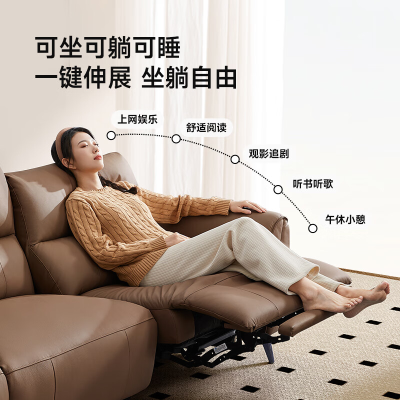 Chivas No Warehousing First Class Maillard 30268 Genuine Leather Electric Sofa Brown 3.42m Retro Straight Sofa Living Room